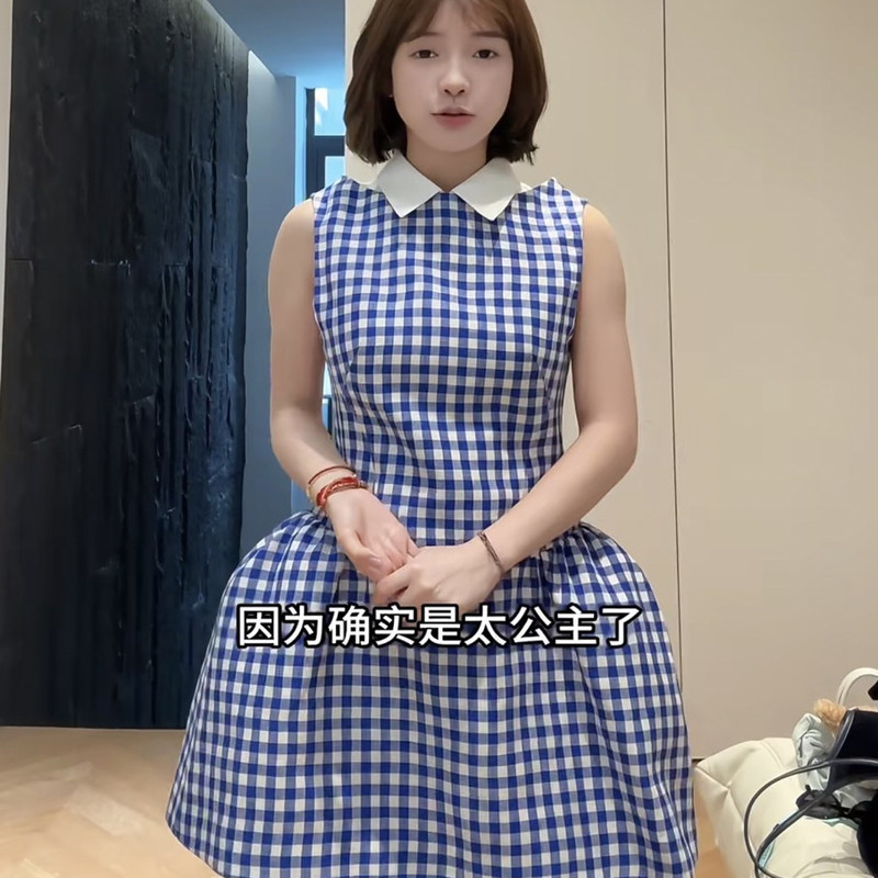 Hua Yi [Shanghai Version] 25Ss New Color-Blocked Shirt Collar Sleeveless Slim-Fit Tank Dress for Women Shushu