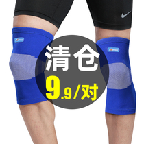 Joint knee pads Sports thin mens dedicated badminton knee pads Basketball running womens protection summer non-slip