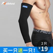 Arm guard thick arm mens summer warm arm thickened sports arm cover Elbow sheath Sleeve cover thickened elbow fitness