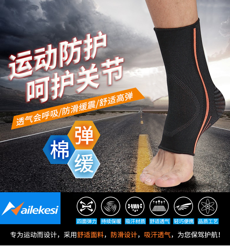 Ấm mắt cá chân mắt cá chân bảo vệ mắt cá chân dày bảo vệ mắt cá chân sock bong gân cố định chăm sóc chân mùa xuân - Dụng cụ thể thao đồ bó gối