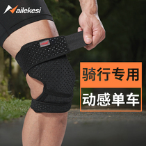  Knee pads for riding fall-proof bicycles mountain bikes spinning bicycles windproof summer motorcycles four seasons female velcro men