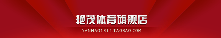 Protection sport - Ref 584972 Image 6