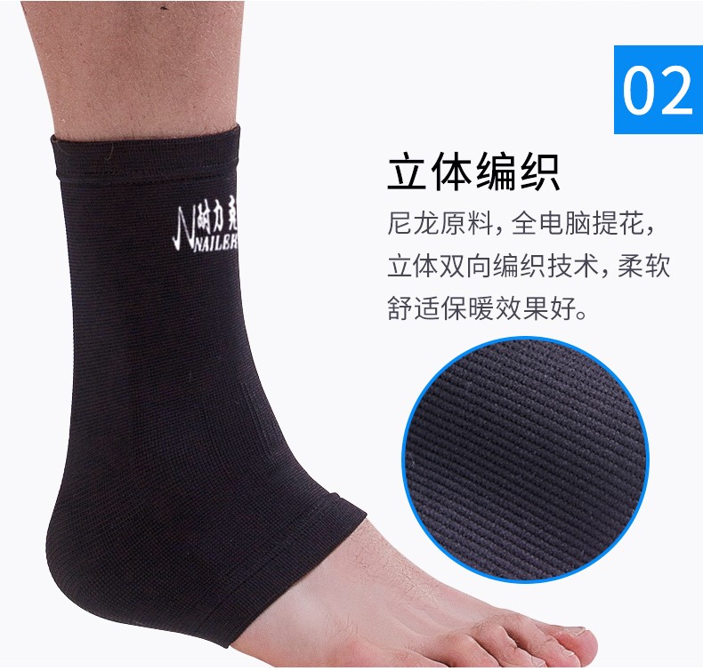 Mắt cá chân nam bảo vệ mắt cá chân bát cổ tay nữ chân cổ áo ấm mùa đông lạnh mắt cá chân hỗ trợ mùa xuân - Dụng cụ thể thao đai bó gối