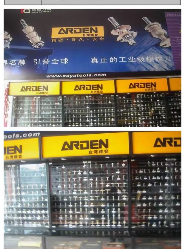 Yaden nhập khẩu T-tools Dụng cụ chế biến gỗ Dụng cụ cắt gỗ Dụng cụ cắt Vát dao T11 1611 - Dụng cụ cắt lưỡi cắt cỏ an toàn