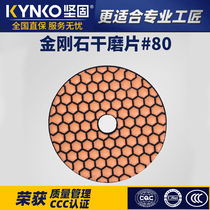 Robust Diamond Dry Grinding Sheet Stone Polished Pieces Marble Stone Dry Polished Pieces Dry Throw Sheet Floor Tiles Polished Pieces