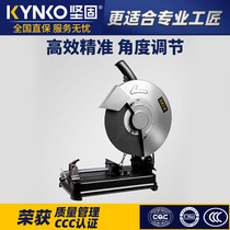 Robust cutting machine Home High power multifunction portable Desktop wood metal Wood wood steel profile Industrial grade