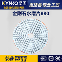 Solid diamond water mill sheet stone polished sheet marble 3 granite quartzite 6 corner mill polished sheet 4 inch 8