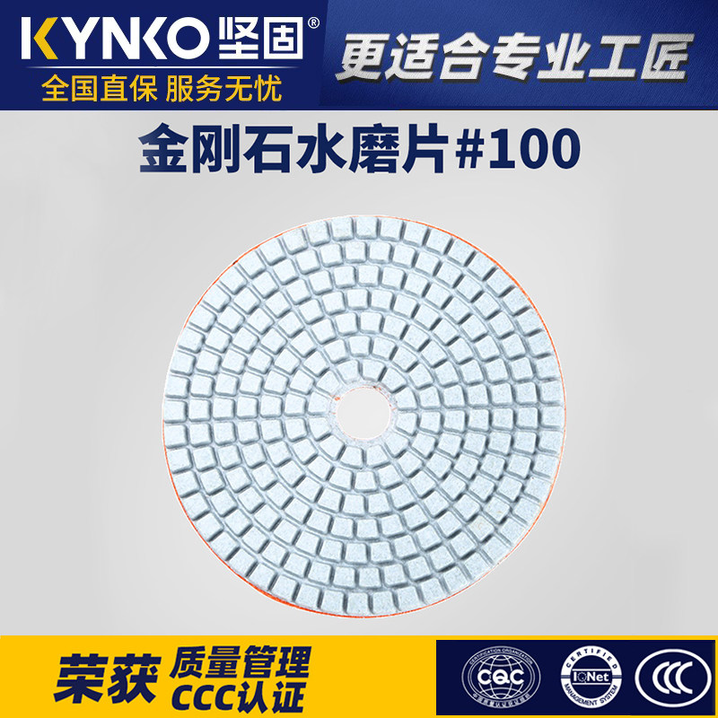 Robust 100mm water grinding sheet marble material polished sheet quartz stone grinding sheet tile ground plate brick polished polished sheet