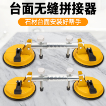 Stone Collager Suction Cup Tile Countertop Marble Glass Powerful Vacuum Straining Leveling Seam Suction fixation