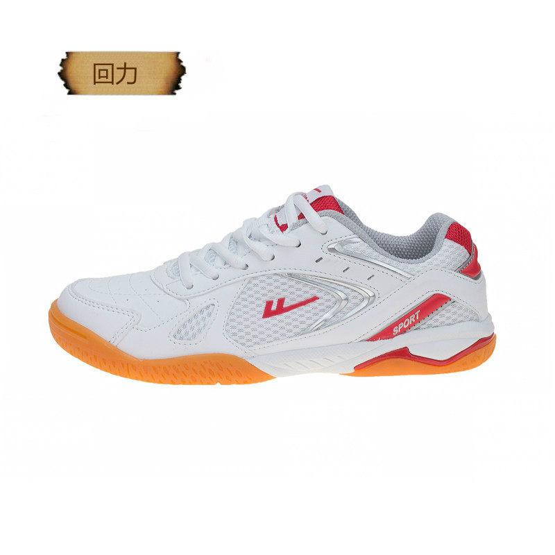 Shanghai Return Force Volleyball Shoes Non-slip Table Tennis Shoes Sneaker Students Middle Test Body Test Set Jumping Expedition Training Shoes