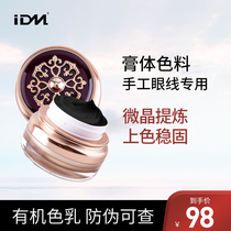 IDM giant dense black paste semi-permanent pattern embroidery handmade beauty pupil line special pure plant paste color line fog eyebrow