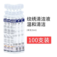 Чистящее средство, 100 шт