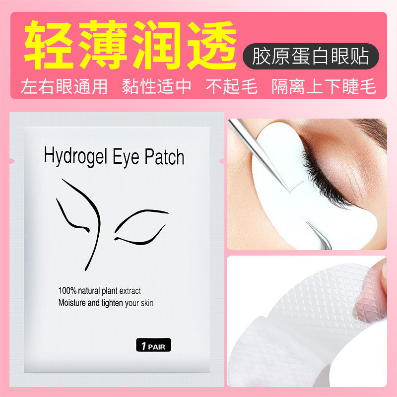 Eyelash Extensions Collagen Eyelash Extensions Eyelash Extensions Eyelash Extensions Eyelash Extensions Eyelash Extensions Eyelash Extensions Eyelash Extensions Eyelash Extensions Eyelash Extensions Eyelash Extensions Eyelash Extensions Eyelash Extensions Eyelash Extensions Eyelash Extensions Eyelash Extensions