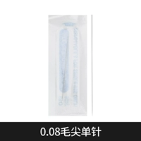 0,08 Майоджянская одиночная игла 1 установка