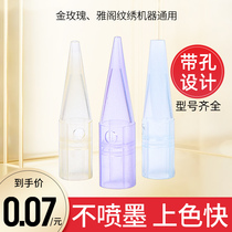 Tattoo embroidery machine needle cap candy color with hole needle cap three round five round needle cap five row needle cap tattoo machine single needle cap