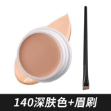 Консилер, скрывает прыщи