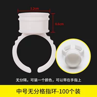 Номер без баллов-100/пакет