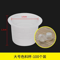 Цветная чашка-широкая (100)