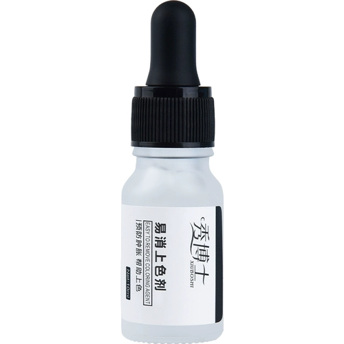 秀博士 Легко -элимирующее покрытие полуманментное подводка для глаз для глаз для глаз линия для глаз фиксировать вспомогательные продукты татуировки