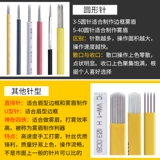 Тату -игла ручной туманной туман