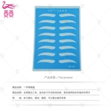 Кожа для тату практики, силиконовая реалистичная практика