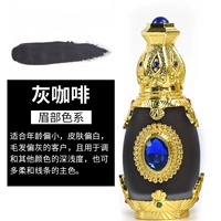 Серый кофе -eyebrows