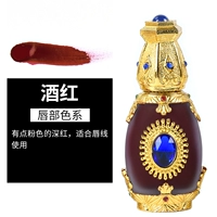 Ликер -Lip Line