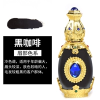 Черный кофе -eyebrows