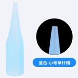 Сюань Сюань Тату, Машина для татуировки красоты, шляпа иголка, синяя игольчатая шляпа с тройной иглой, три круглые шляпы, пять рядов иглы