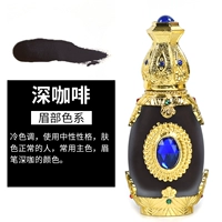 Глубокий кофе -eyebrows