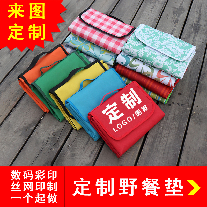 Oxford Picnic Pad Customized Logo Pad Pad Outdoor Moisture-proof Pad Outdoor Tent Pad Message Picnic Cloth