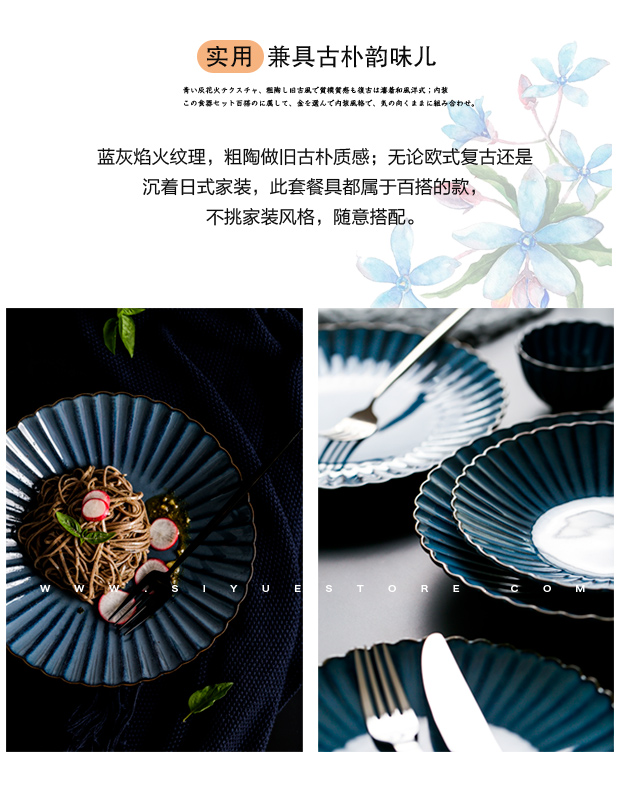 Haoyue biển sâu retro màu xanh ren gốm bộ đồ ăn bít tết tây món ăn món ăn khay khay cơm bát bát bát ăn cơm