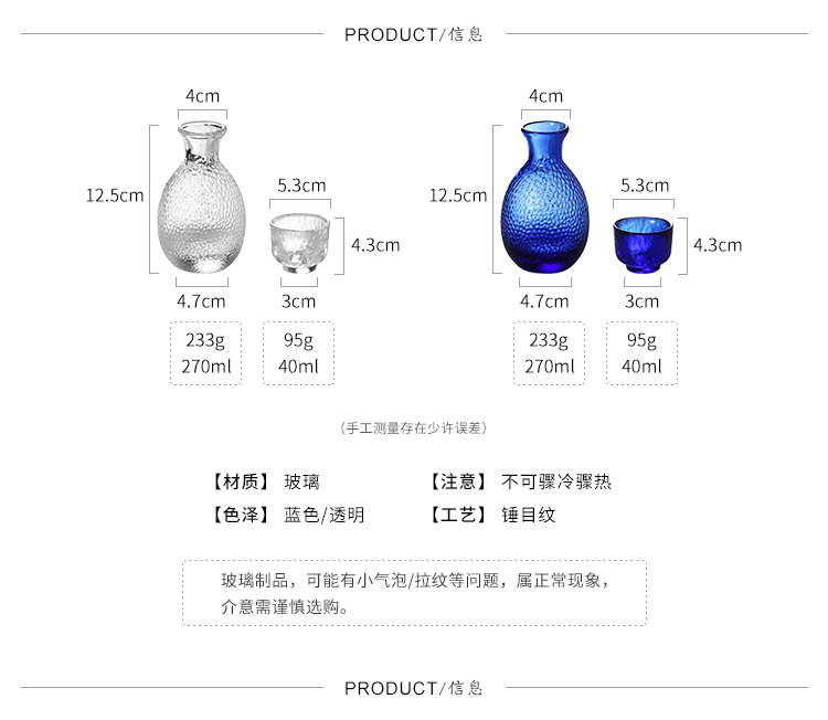 月 set Bộ ly rượu theo phong cách Nhật Bản hầm rượu hình búa Búa bình rượu nhỏ đựng rượu sake 1 nồi 4 ly ly uống rượu