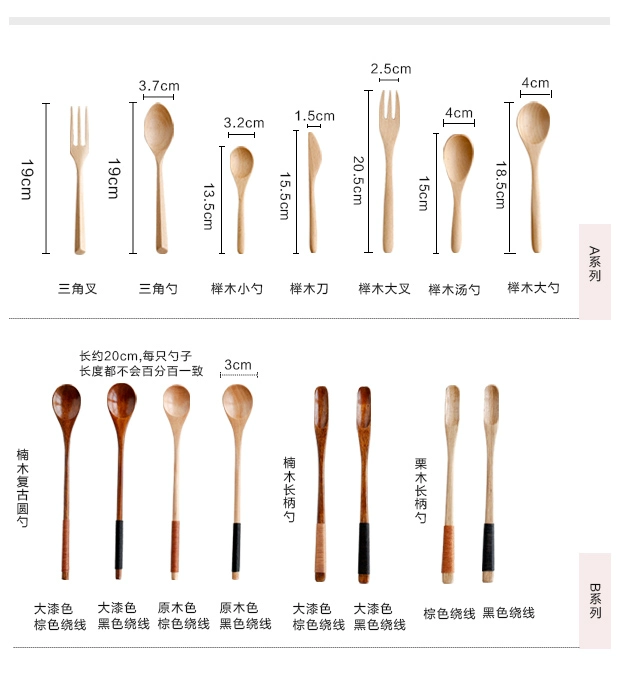 Haoyue. Hàng năm Nhật Bản gỗ nĩa muỗng dài xử lý quanh co thìa cà phê khuấy thìa tráng miệng muỗng nĩa trái cây - Cà phê