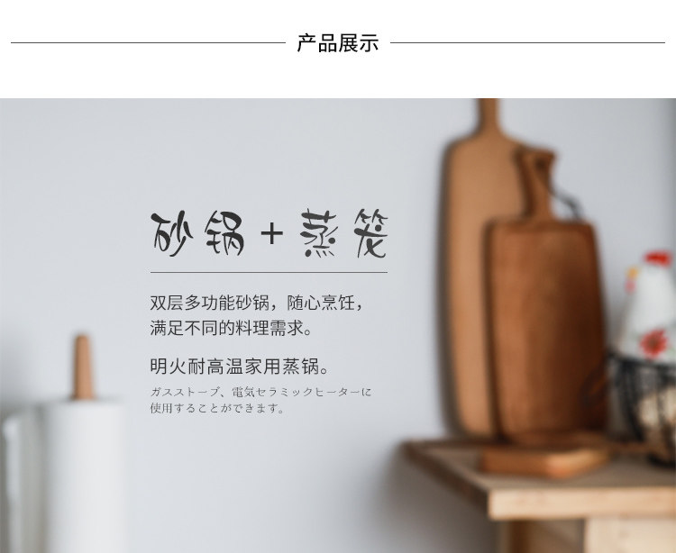 肆月層疊白色日式陶瓷砂鍋蒸鍋