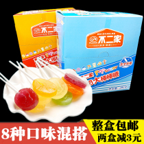 No two big lollipop milk fruit flavor 28 childrens candy gift box 280g casual snacks Snacks