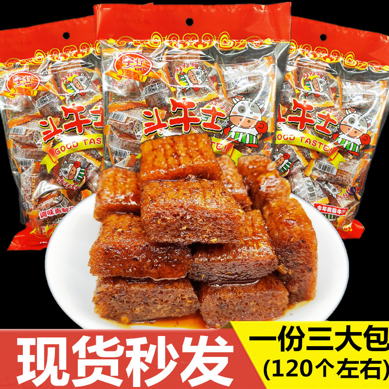 Zhongzong Yuji's large knife and spicy bull bar 8090 childhood nostalgia snack Hunan specialty products