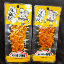 Spicy driver beef tendon 15 grams Hunan specialty beef tendon super spicy childhood snacks vacuum packaging snack food
