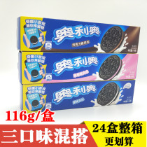 Oreo Biscuits 116g * 10 boxes Strawberry Original Chocolate Sandwich Biscuits Childrens Breakfast Snacks Bulk Whole Box