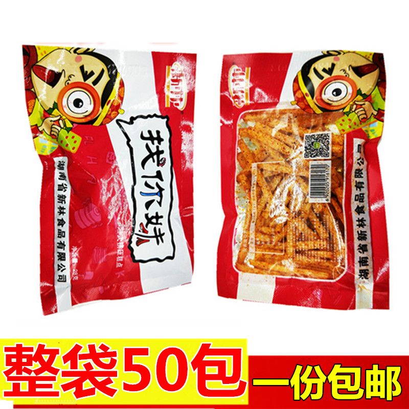 New Lin Find your sister Hot Love Apartment Spicy Taste Slices Snack 8090 nostalgic snacks gluten products Spicy Silk