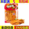 Hunan Xiangtan specialty Lin sister spicy slices Egg slices fried chicken skin spicy strips Bean skin slices when children love snacks
