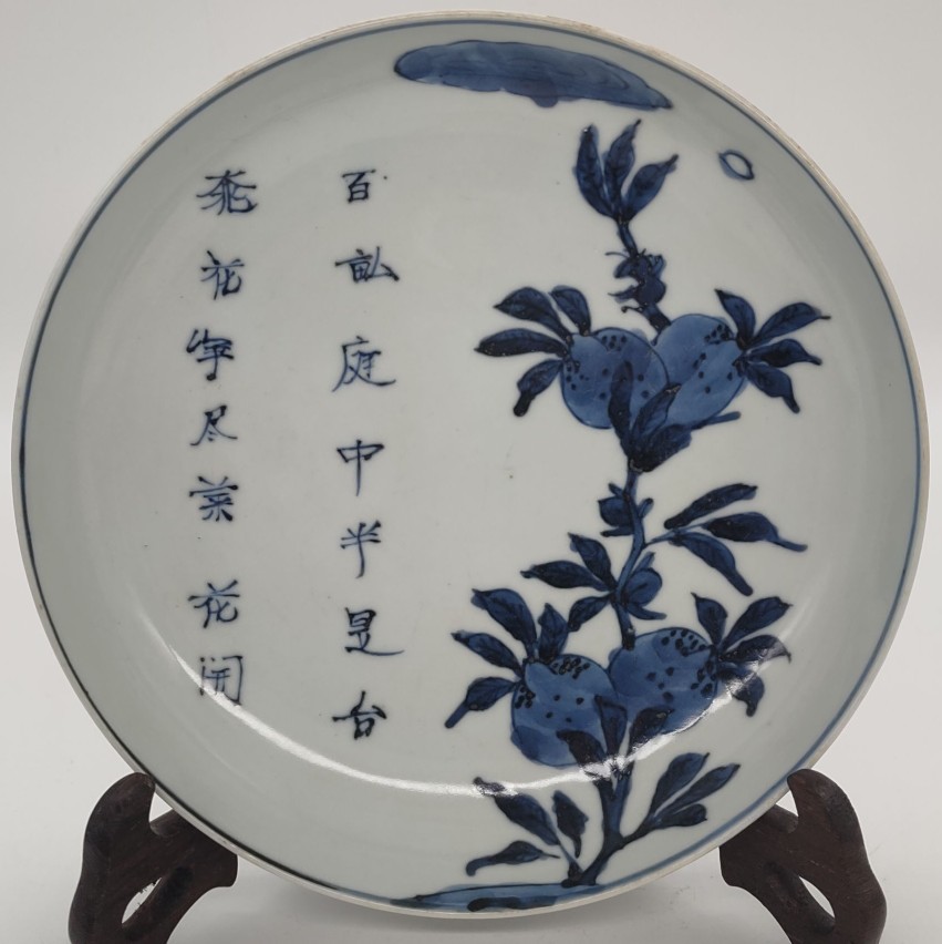 中国古玩　青磁山葡萄文面取花生　31cm13cm 中国 青磁福寿文字入不遊鐶瓶 f1230901 中国 青磁福寿文字入不遊