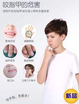  Adult baby children bitter armor water anti-eating hand Edible child bitter water abstain from eating hand artifact bitter agent anti-biting finger