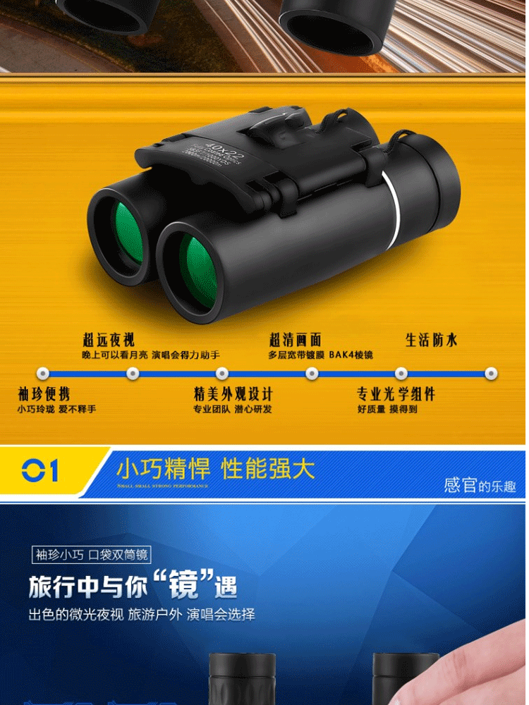 Bảo vệ mắt trẻ em kính thiên văn đồ chơi bé trai mẫu giáo giữ trường cao ngoài trời bé trai cổ điển khoảng cách sáng tạo - Kính viễn vọng / Kính / Kính ngoài trời kính thiên văn cho trẻ em