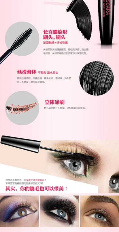 Thương hiệu mascara gốc dài uốn cong kéo dài chống nhòe dày khóa màu trang điểm 3 - Kem Mascara / Revitalash các loại chuốt mi kiss me