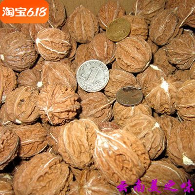 Text to play with walnut wild autumn lion head official hat chicken heart tiger head lantern has been cleaned and 1 catty