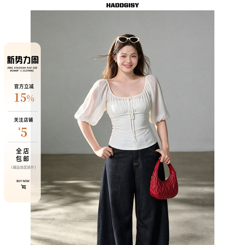 Zeng Xiaoxian Plus-Size Women's Clothing Slimming Short-Sleeved White Top Early Autumn Slightly Chubby mm Figure-Flattering Wide-Leg Jeans Set