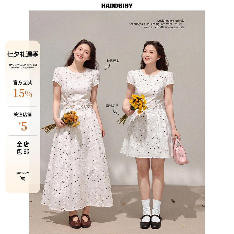 Zeng Xiaoxian Plus-Size Women's Short-Sleeved Dress for Slightly Chubby Girls, Slimming White Polka Dot Dress, Women's Summer A-Line Dress