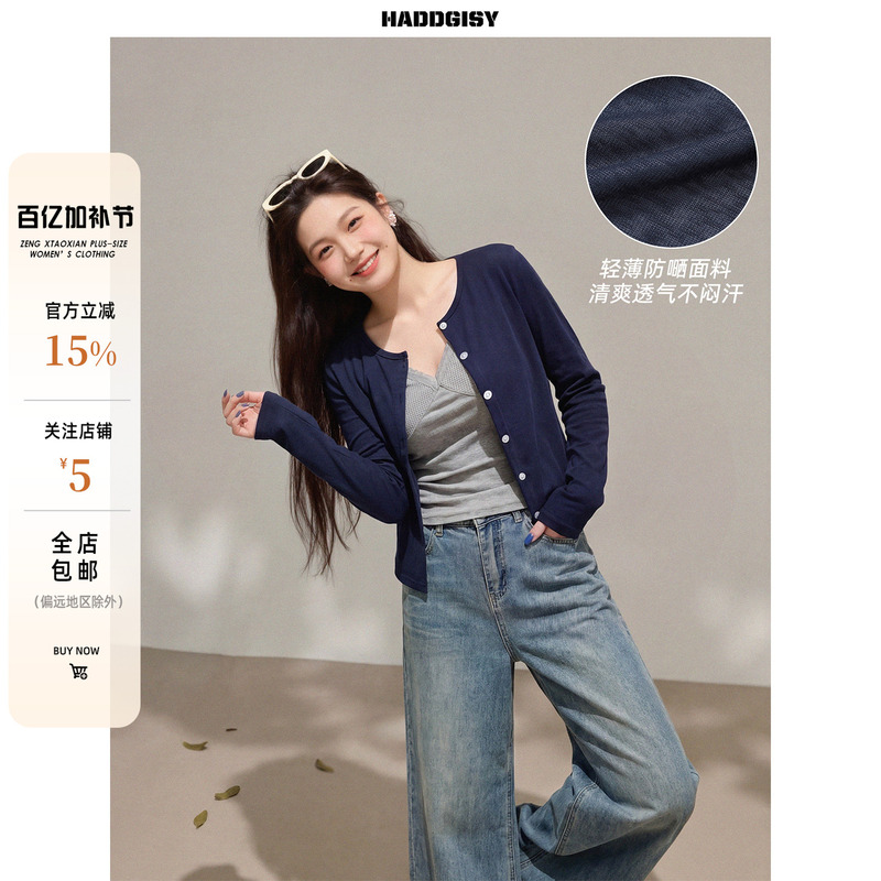 Zeng Xiaoxian Plus-Size Women's Gray Camisole Summer Cardigan Top for Women, Slimming Outfit for Slightly Chubby Women
