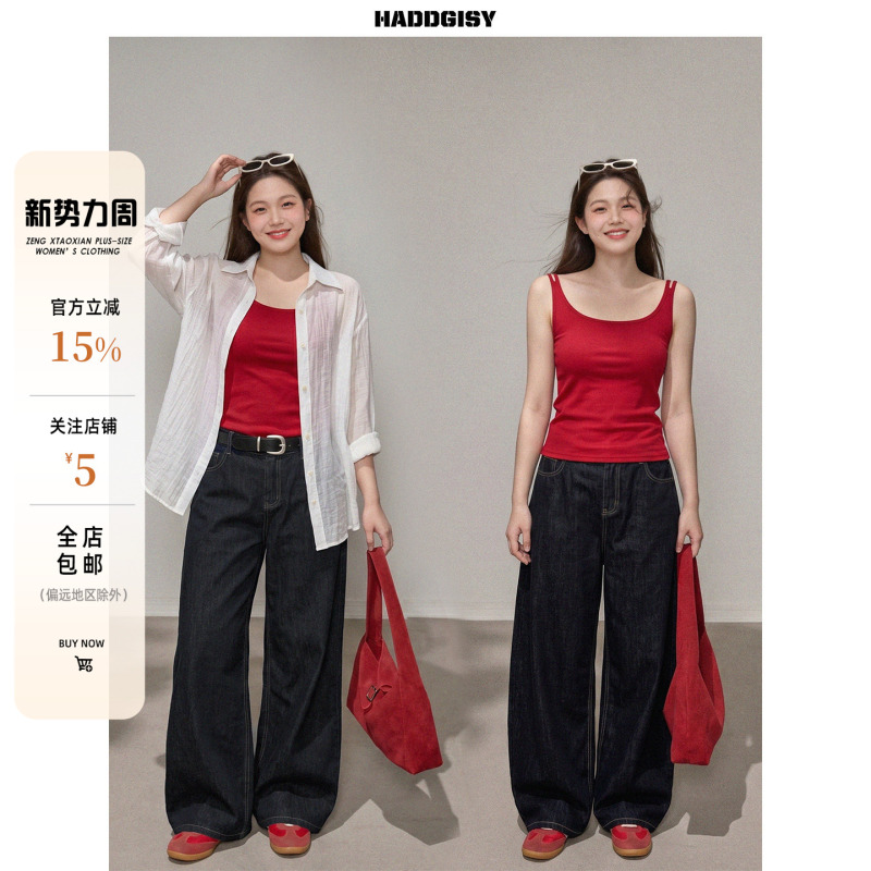 Zeng Xiaoxian Plus-Size Women's Clothing for Slightly Chubby Girls, Slimming Camisole for Layering or Wearing Alone, Sun-Protective Shirt Set